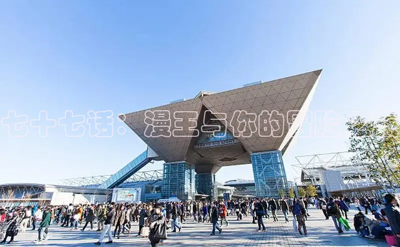 海棠漫画在线阅读免费阅读