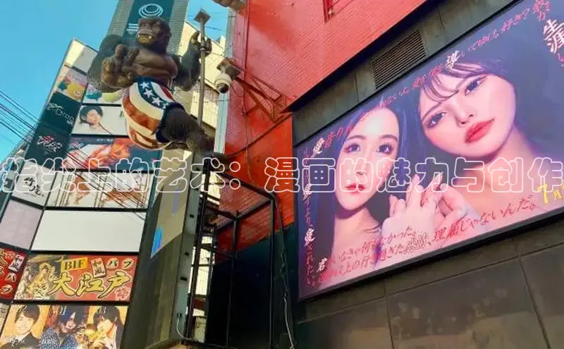 海棠漫画在线阅读免费阅读