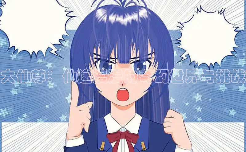 海棠漫画(官网)